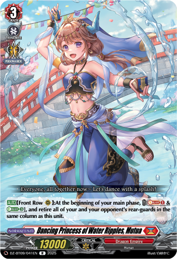 (041) Cardfight Vanguard Super Brave Detonation Single: Dancing Princess of Water Ripples, Mutua [D-Format] (V.1 - Rare)  Rare