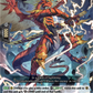 (042) Cardfight Vanguard Super Brave Detonation Single: Spark Elves Dragon [D-Format] (V.1 - Rare)  Rare