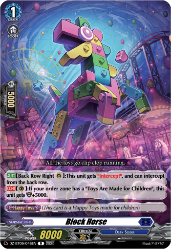 (048) Cardfight Vanguard Super Brave Detonation Single: Block Horse [D-Format] (V.1 - Rare)  Rare