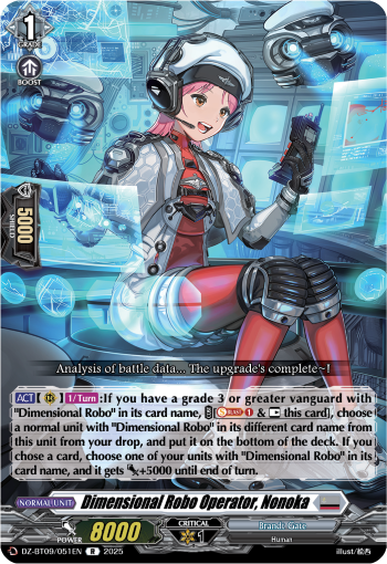 (051) Cardfight Vanguard Super Brave Detonation Single: Dimensional Robo Operator, Nonoka [D-Format] (V.1 - Rare)  Rare