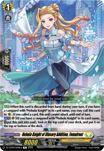 (058) Cardfight Vanguard Super Brave Detonation Single: Nebula Knight of Illusory Addition, Fomalroot [D-Format] (V.1 - Rare)  Rare