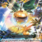 (065) Cardfight Vanguard Super Brave Detonation Single: Fruit of Golden Sunshine [D-Format] (V.1 - Rare)  Rare