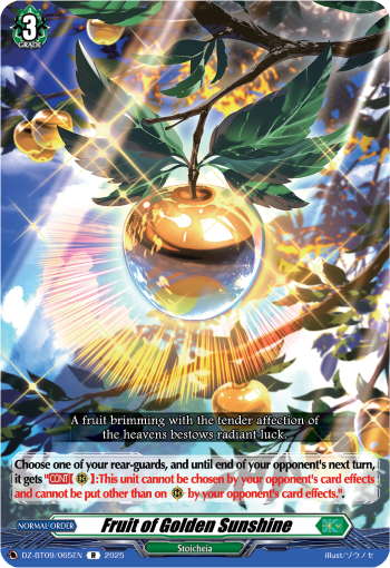 (065) Cardfight Vanguard Super Brave Detonation Single: Fruit of Golden Sunshine [D-Format] (V.1 - Rare)  Rare