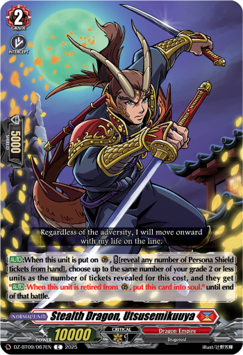 (067) Cardfight Vanguard Super Brave Detonation Single: Stealth Dragon, Utsusemikuuya [D-Format]  Common