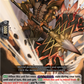 (071) Cardfight Vanguard Super Brave Detonation Single: Dragritter, Kaazim [D-Format]  Common