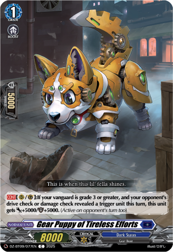 (077) Cardfight Vanguard Super Brave Detonation Single: Gear Puppy of Tireless Efforts [D-Format]  Common