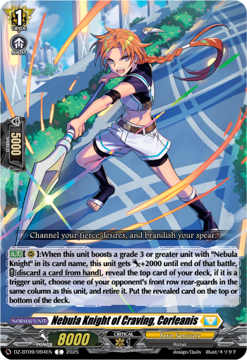 (094) Cardfight Vanguard Super Brave Detonation Single: Nebula Knight of Craving, Corleanis [D-Format]  Common