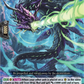 (104) Cardfight Vanguard Super Brave Detonation Single: Flowback Dragon [D-Format]  Common