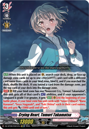 (EX01) Cardfight Vanguard Super Brave Detonation Single: Crying Heart, Tomori Takamatsu [D-Format] (V.1 - Special EX)  Special EX