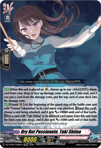 (EX08) Cardfight Vanguard Super Brave Detonation Single: Dry But Passionate, Taki Shiina [D-Format] (V.1 - Special EX)  Special EX
