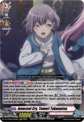 (EX09) Cardfight Vanguard Super Brave Detonation Single: Innocent Cry, Tomori Takamatsu [D-Format]  Special EX