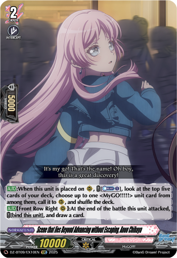 (EX10) Cardfight Vanguard Super Brave Detonation Single: Scene that lies Beyond Advancing without Escaping, Anon Chihaya [D-Format]  Special EX
