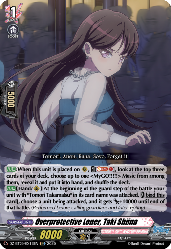 (EX13) Cardfight Vanguard Super Brave Detonation Single: Overprotective Loner, Taki Shiina [D-Format]  Special EX