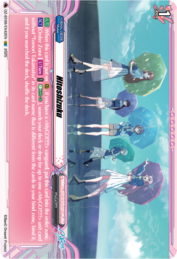 (EX42) Cardfight Vanguard Super Brave Detonation Single: Hitoshizuku [D-Format]  Special EX