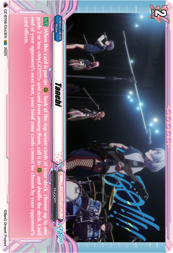 (EX43) Cardfight Vanguard Super Brave Detonation Single: Tanebi [D-Format]  Special EX