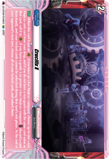 (EX46) Cardfight Vanguard Super Brave Detonation Single: Crucifix X [D-Format]  Special EX