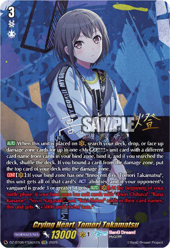 (EXS01) Cardfight Vanguard Super Brave Detonation Single: Crying Heart, Tomori Takamatsu [D-Format] (V.2 - Special EX)  Special EX