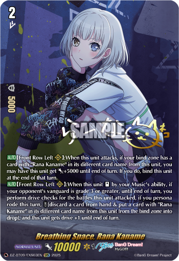 (EXS03) Cardfight Vanguard Super Brave Detonation Single: Breathing Space, Rana Kaname [D-Format] (V.2 - Special EX)  Special EX