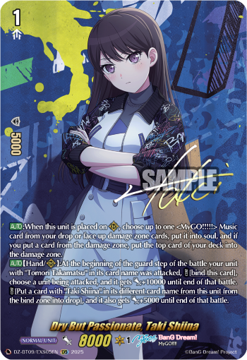 (EXS05) Cardfight Vanguard Super Brave Detonation Single: Dry But Passionate, Taki Shiina [D-Format] (V.2 - Special EX)  Special EX