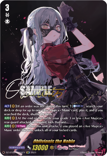 (EXS06) Cardfight Vanguard Super Brave Detonation Single: Oblivionis the Noble [D-Format] (V.2 - Special EX)  Special EX