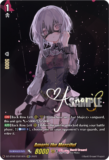 (EXS10) Cardfight Vanguard Super Brave Detonation Single: Amoris the Merciful [D-Format] (V.2 - Special EX)  Special EX