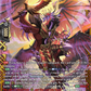 (FFR02) Cardfight Vanguard Super Brave Detonation Single: Desolate Flare Dragon [D-Format] (V.2 - Double Frame Rare)  Double Frame Rare