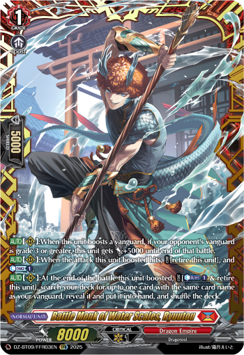 (FFR03) Cardfight Vanguard Super Brave Detonation Single: Battle Monk of Water Scales, Ryuutou [D-Format] (V.2 - Double Frame Rare)  Double Frame Rare