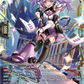 (FFR09) Cardfight Vanguard Super Brave Detonation Single: Spatless Cleaner, Regelia [D-Format] (V.2 - Double Frame Rare)  Double Frame Rare