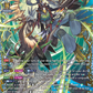 (FFR15) Cardfight Vanguard Super Brave Detonation Single: Belgr the Skyruler [D-Format] (V.2 - Double Frame Rare)  Double Frame Rare