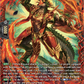 (FR04) Cardfight Vanguard Super Brave Detonation Single: Lizard Soldier, Yenjun [D-Format] (V.2 - Frame Rare)  Frame Rare