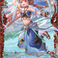 (FR05) Cardfight Vanguard Super Brave Detonation Single: Dancing Princess of Water Ripples, Mutua [D-Format] (V.2 - Frame Rare)  Frame Rare