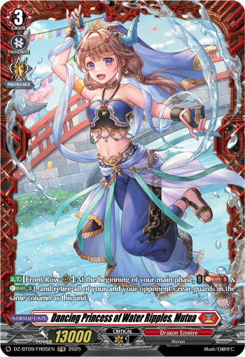 (FR05) Cardfight Vanguard Super Brave Detonation Single: Dancing Princess of Water Ripples, Mutua [D-Format] (V.2 - Frame Rare)  Frame Rare
