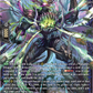 (FR12) Cardfight Vanguard Super Brave Detonation Single: Avidity Slurper [D-Format] (V.2 - Frame Rare)  Frame Rare
