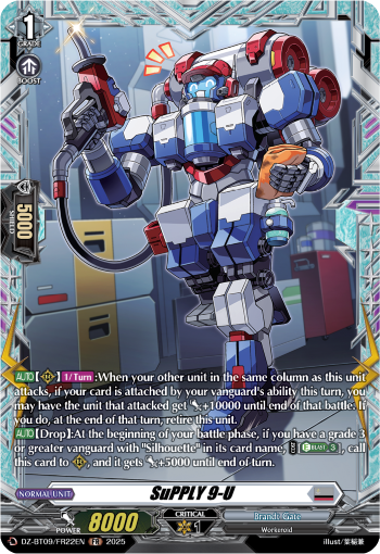 (FR22) Cardfight Vanguard Super Brave Detonation Single: SuPPLY 9-U [D-Format] (V.2 - Frame Rare)  Frame Rare