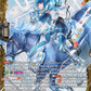 (FR29) Cardfight Vanguard Super Brave Detonation Single: Nebula Knight of Mounted Shot, Hargena [D-Format] (V.2 - Frame Rare)  Frame Rare
