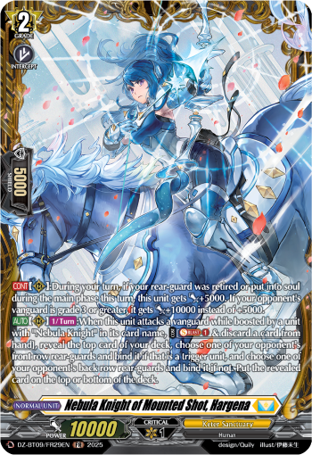 (FR29) Cardfight Vanguard Super Brave Detonation Single: Nebula Knight of Mounted Shot, Hargena [D-Format] (V.2 - Frame Rare)  Frame Rare