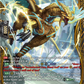 (FR31) Cardfight Vanguard Super Brave Detonation Single: Slash Feather Dragon [D-Format] (V.2 - Frame Rare)  Frame Rare