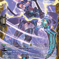 (FR33) Cardfight Vanguard Super Brave Detonation Single: Fast Lightning of Dark Night Undercover, Wiola [D-Format] (V.2 - Frame Rare)  Frame Rare