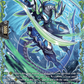 (FR39) Cardfight Vanguard Super Brave Detonation Single: Inverse Ripper Dragon [D-Format] (V.2 - Frame Rare)  Frame Rare