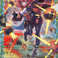 (FR40) Cardfight Vanguard Super Brave Detonation Single: Rupturan Ladybug [D-Format] (V.2 - Frame Rare)  Frame Rare