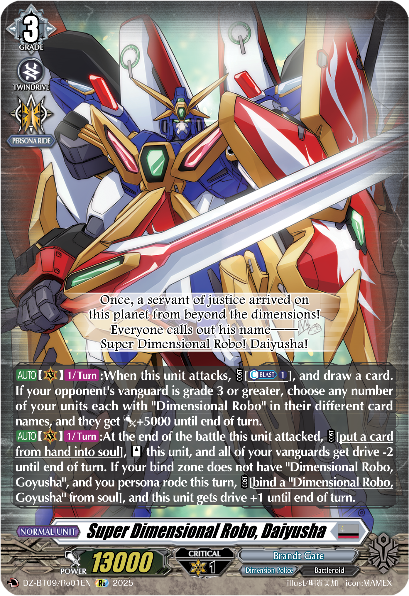 (Re01) Cardfight Vanguard Super Brave Detonation Single: Super Dimensional Robo, Daiyusha [D-Format]  Special Reprint