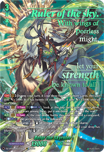 (SEC07) Cardfight Vanguard Super Brave Detonation Single: Belgr the Skyruler [D-Format] (V.3 - Secret Rare)  Secret Rare