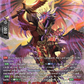 (SR02) Cardfight Vanguard Super Brave Detonation Single: Desolate Flare Dragon [D-Format] (V.3 - Silver Rare)  Silver Rare