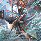(SR03) Cardfight Vanguard Super Brave Detonation Single: Battle Monk of Water Scales, Ryuutou [D-Format] (V.3 - Silver Rare)  Silver Rare