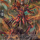 (SR04) Cardfight Vanguard Super Brave Detonation Single: Dragritter, Morsheyd [D-Format] (V.3 - Silver Rare)  Silver Rare
