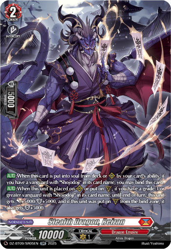 (SR05) Cardfight Vanguard Super Brave Detonation Single: Stealth Dragon, Reizan [D-Format] (V.3 - Silver Rare)  Silver Rare