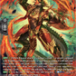 (SR07) Cardfight Vanguard Super Brave Detonation Single: Lizard Soldier, Yenjun [D-Format] (V.3 - Silver Rare)  Silver Rare