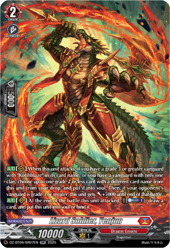 (SR07) Cardfight Vanguard Super Brave Detonation Single: Lizard Soldier, Yenjun [D-Format] (V.3 - Silver Rare)  Silver Rare