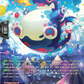 (SR09) Cardfight Vanguard Super Brave Detonation Single: Toys Monster, Blavyloss [D-Format] (V.3 - Silver Rare)  Silver Rare