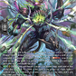 (SR13) Cardfight Vanguard Super Brave Detonation Single: Avidity Slurper [D-Format] (V.3 - Silver Rare)  Silver Rare